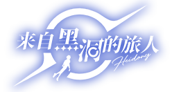 小小战姬 Logo