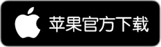下载iOS版《来自黑洞的旅人》