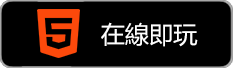 畅玩《小小戰姬》